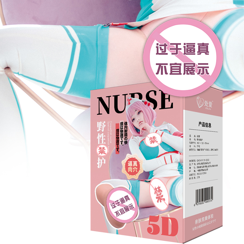 商品缩略图
